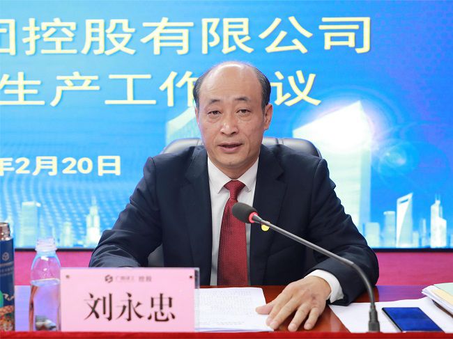 刘永忠讲话  修.jpg