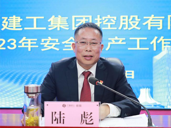 陆彪讲话  修.jpg