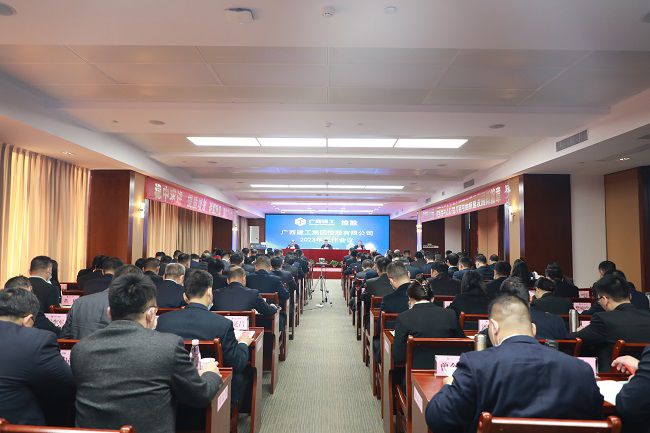 会议现场  修.jpg