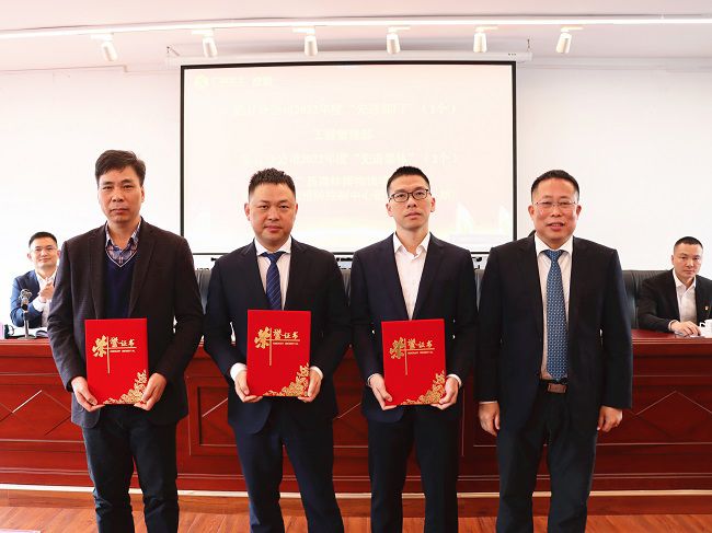 1677228607122545.jpg (修图)颁发先进集体奖.jpg