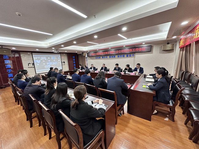 1677228839996142.jpg 会议现场【修图】.jpg