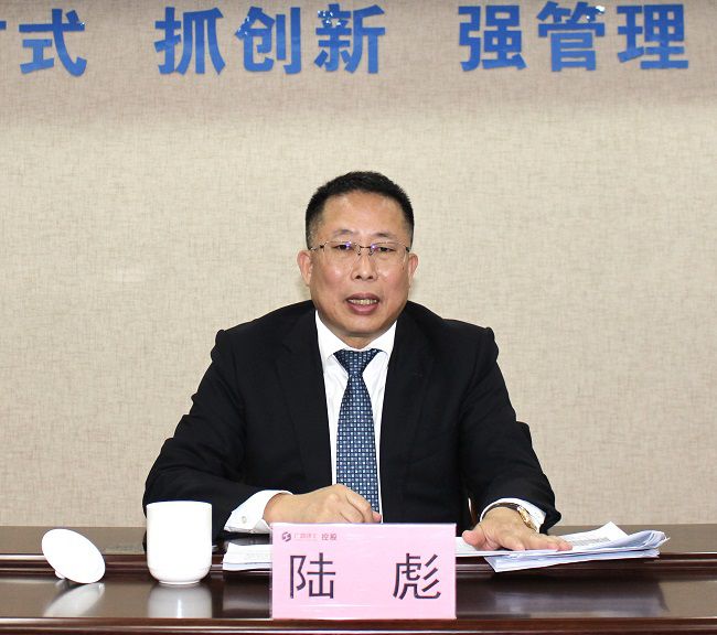 1677228846651974.jpg 陆彪讲话【修图】.jpg