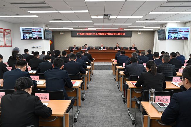 1677229078104076.jpg 会议现场(修图).jpg