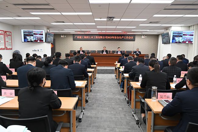 1677460215899966.jpg 会议现场(修图).jpg