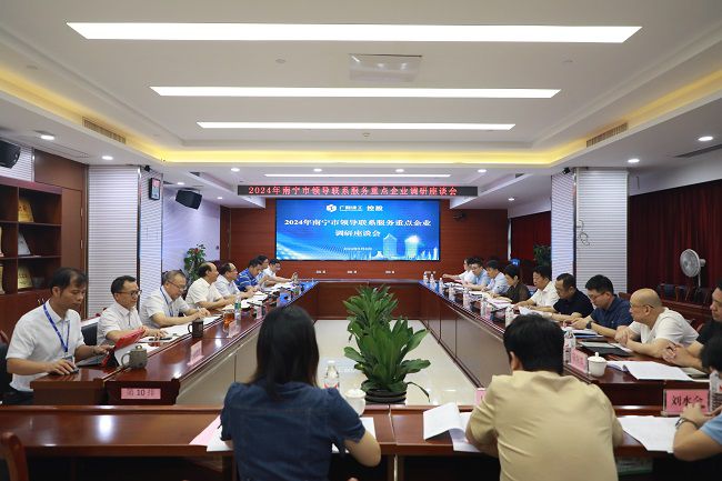 会议现场  修.jpg