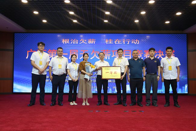 活动合影 修.jpg