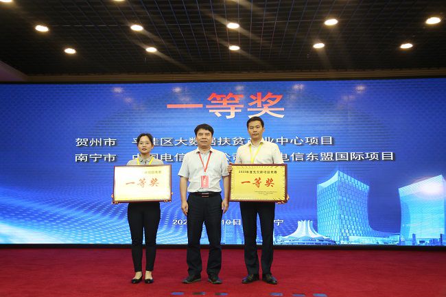 颁奖仪式  修.jpg