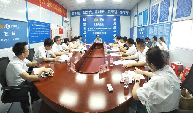 会议现场  修.jpg