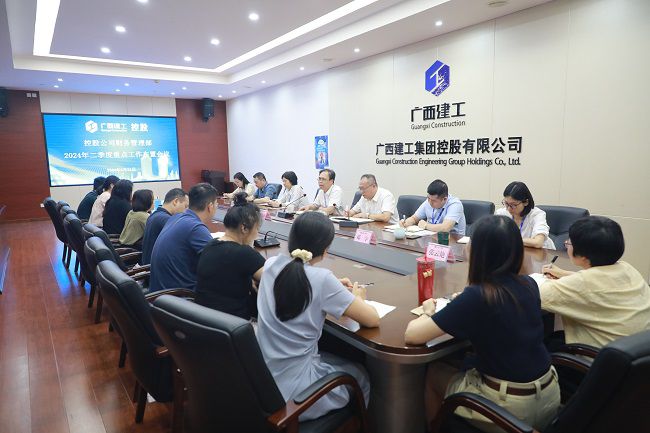 会议现场  修.jpg