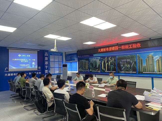 会议现场  修.jpg