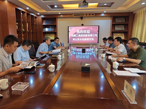【修图】山东水总公司交流现场.jpg