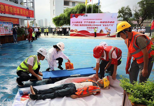 应急演练   修.jpg