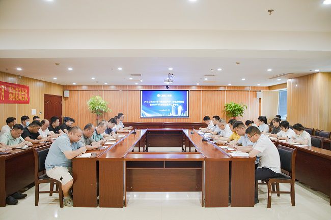 会议现场  修.jpg