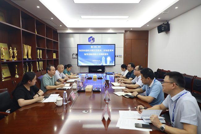 会议现场  修.jpg