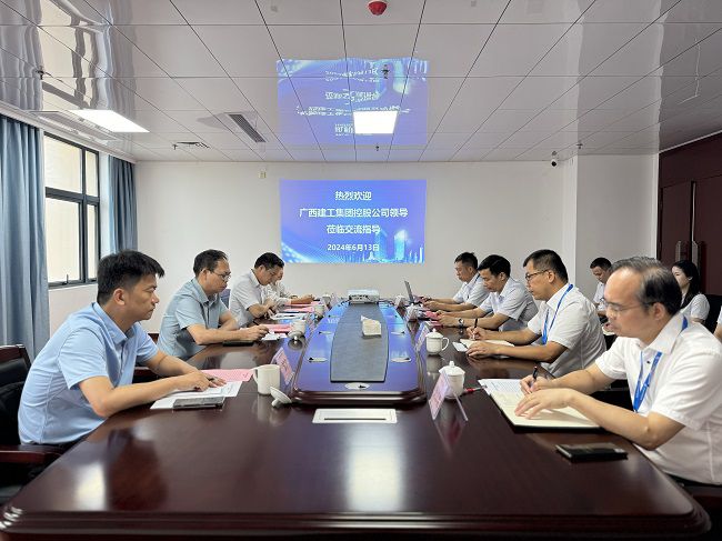 会议现场  修.jpg