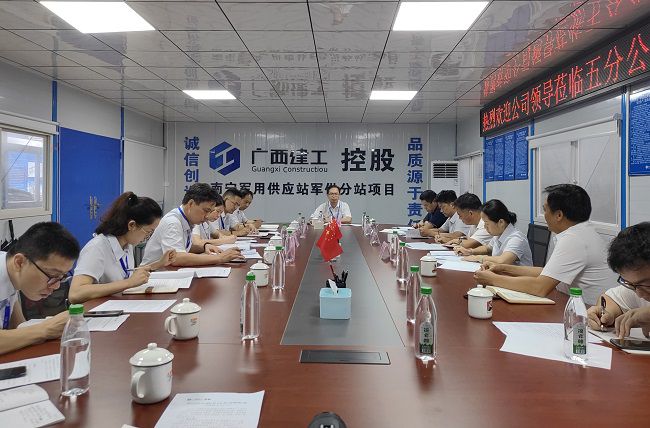 会议现场  修.jpg