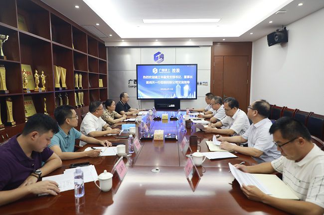 会议现场  修.jpg