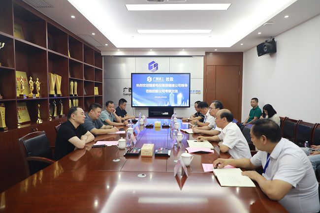 会议现场  修.jpg