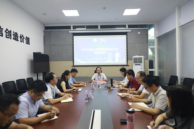 会议现场  修.jpg