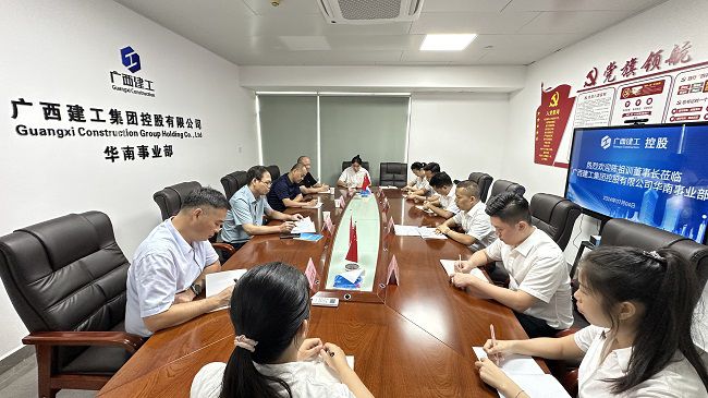 会议现场  修.jpg