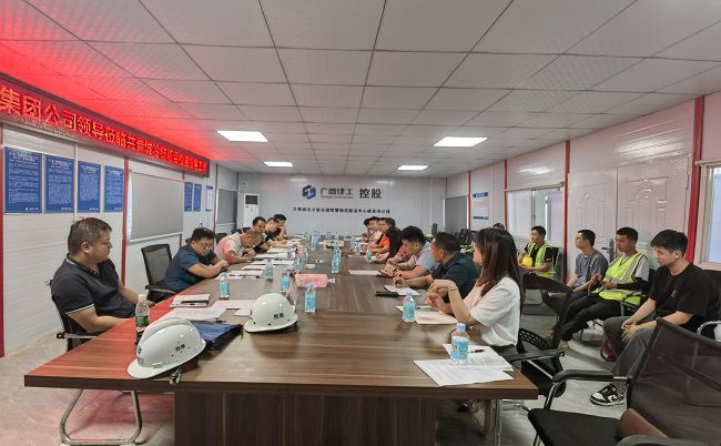 会议现场   修.jpg