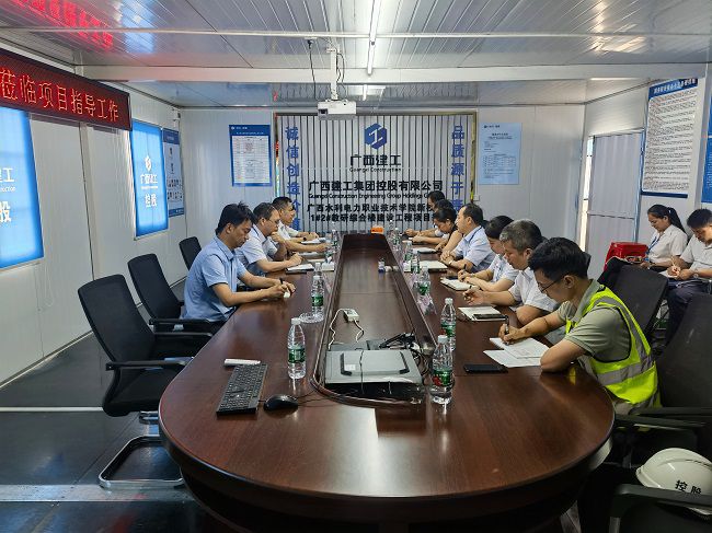 会议现场7.23  修图.jpg