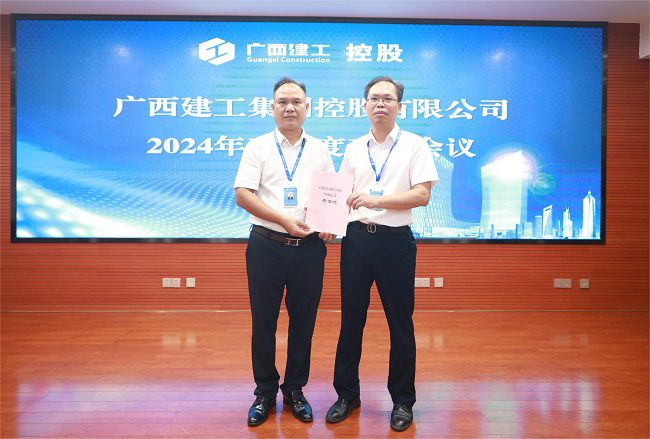 递交责任书 (2)  修.jpg