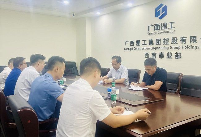 会议现场  修.jpg