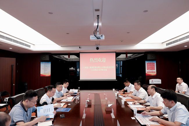 会议现场jpg  修.jpg