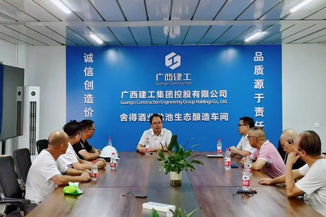 项目调研会   修.jpg