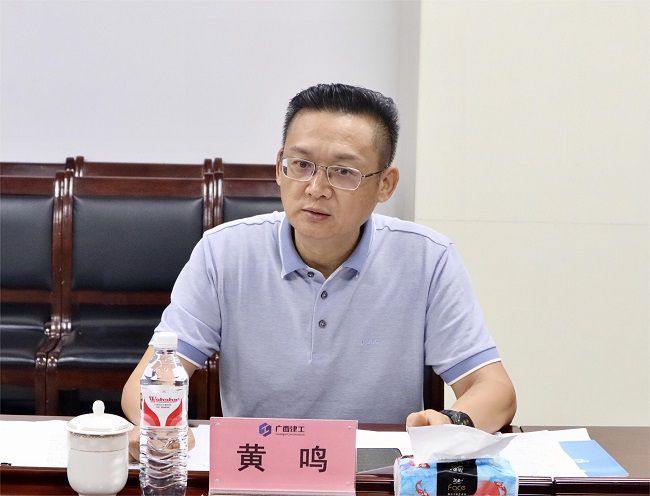 黄鸣讲话-修图.jpg