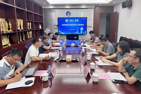 1728460177113281.jpg 修图-会议.jpg