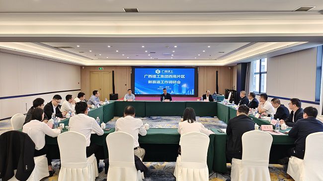 1729647263421195.jpg 会议现场 修.jpg