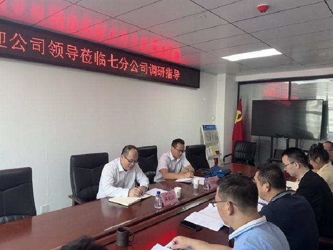 1730339039724009.jpg 七分公司会议现场 修.jpg