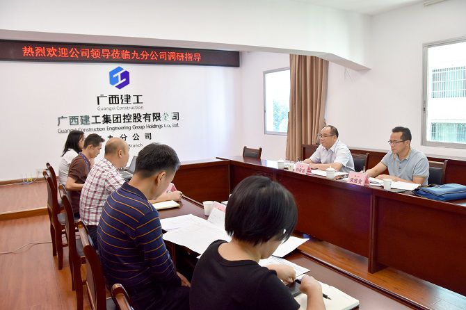 1730707623137443.jpg 九分会议现场(修图).jpg