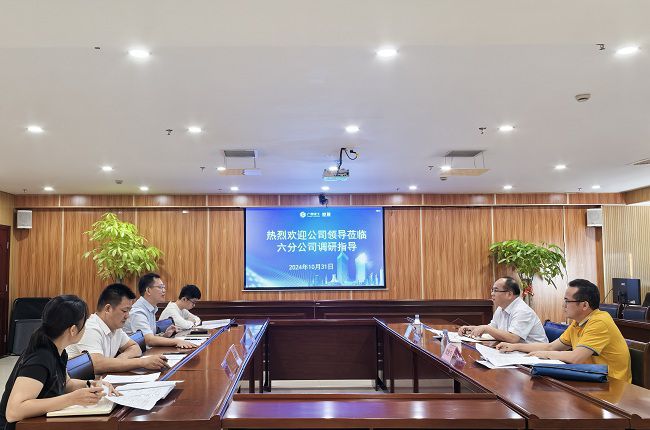 1730707628751420.jpg 六分会议现场(修图).JPG