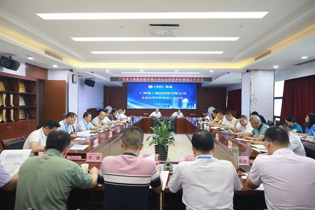 会议现场   修.jpg