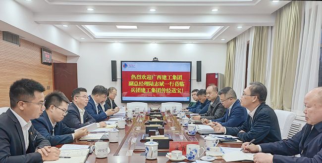 1731631485140735.jpg 会议现场 修.jpg