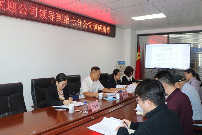 1732517539765535.jpg 修图-调研会.jpg