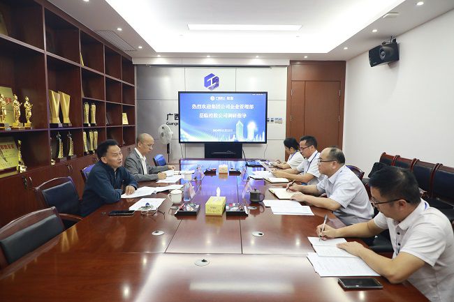 1732517729601153.jpg 会议现场 修.jpg