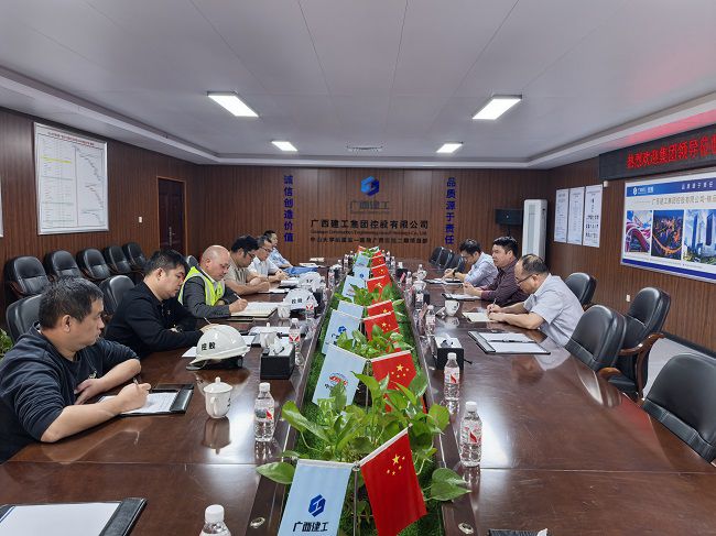 1732517927961373.jpg 会议现场 修.jpg