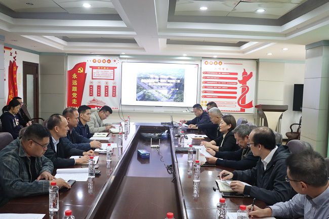 1733112941775475.jpg 会议现场 修.jpg