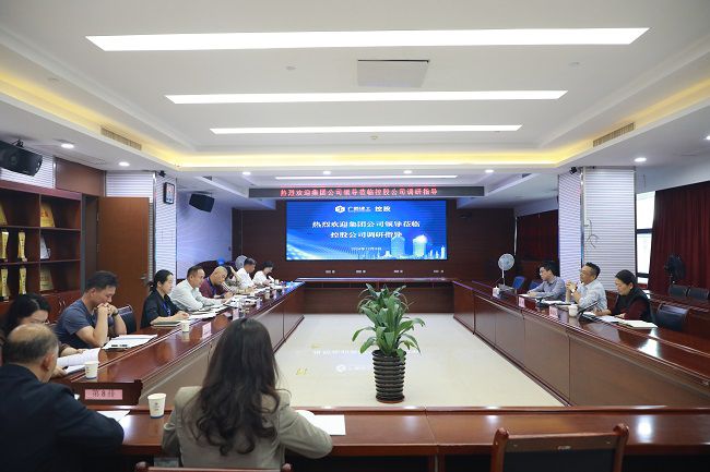 1733277381543018.jpg 会议现场 修.jpg