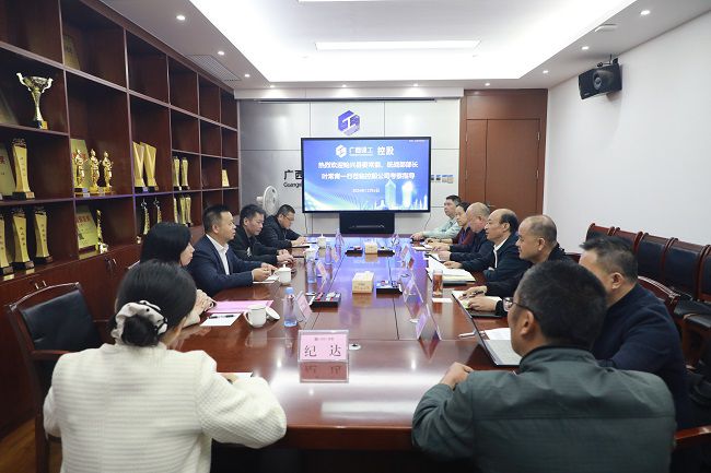 1733727160274671.jpg 会议现场 修.jpg