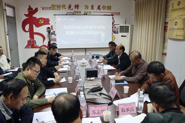 1733727464373515.jpg 会议现场 修.jpg