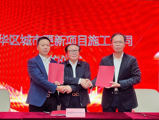 签约仪式  修.jpg