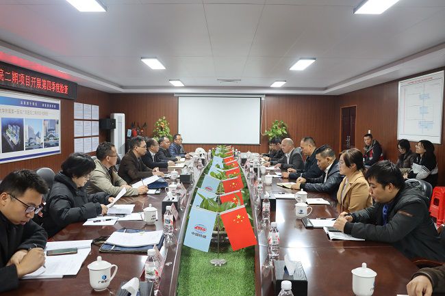 会议现场  修.jpg