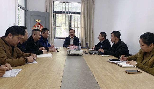 1736326854427133.jpg 会议现场图 修.jpg