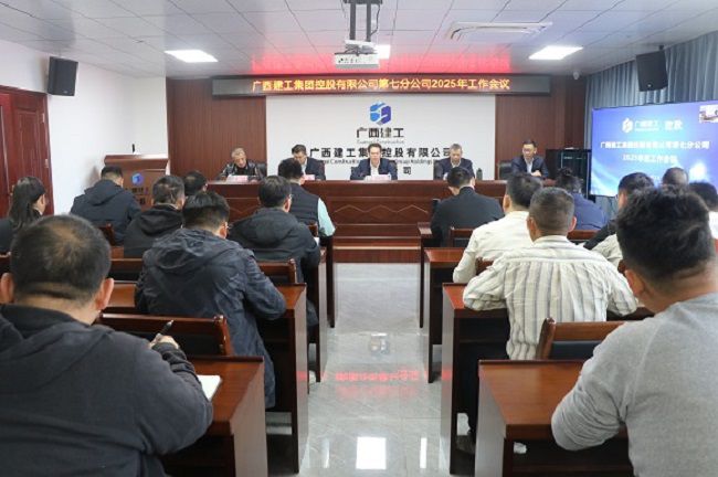 1736328033669316.jpg 会议现场 修.jpg