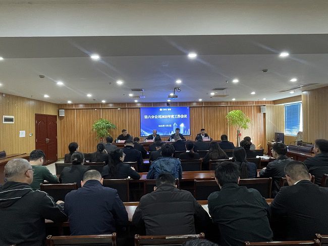 1736328256615698.jpg 会议现场 修.jpg